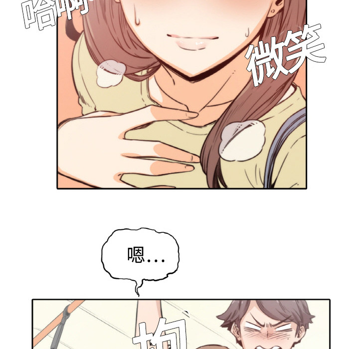 [韩国漫画] 色花穴 奇幻,巨乳大奶#[93P]-84