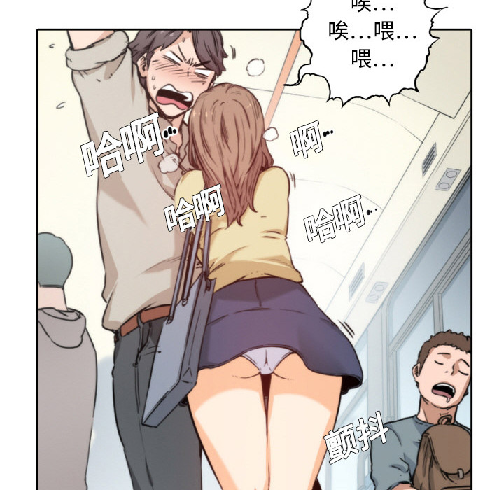 [韩国漫画] 色花穴 奇幻,巨乳大奶#[93P]-86