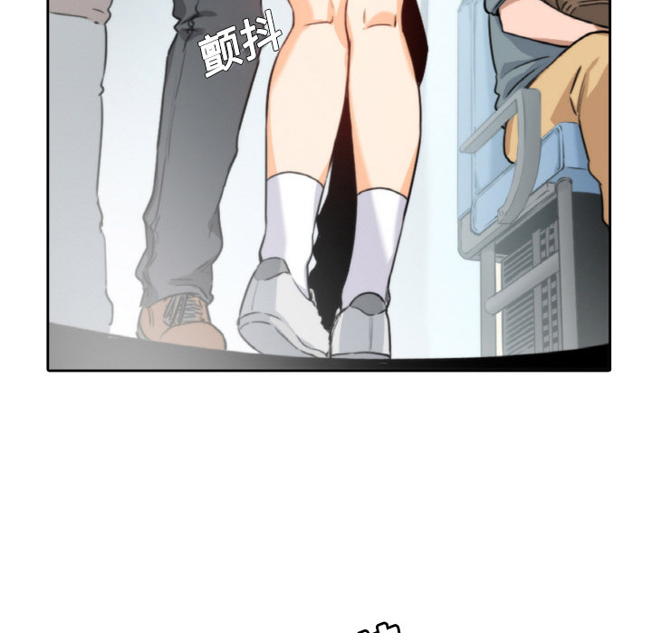 [韩国漫画] 色花穴 奇幻,巨乳大奶#[93P]-87