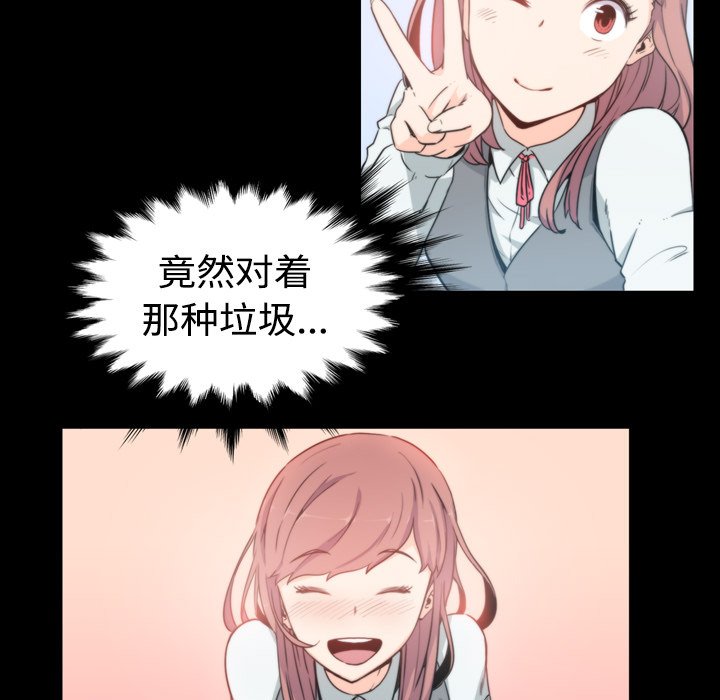 [韩国漫画] 色花穴 奇幻,巨乳大奶#[93P]-9
