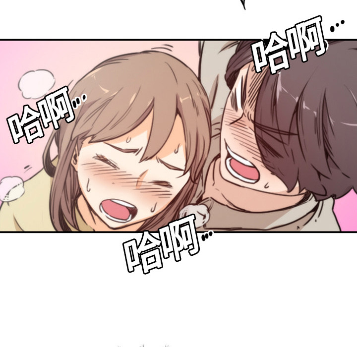 [韩国漫画] 色花穴 奇幻,巨乳大奶#[93P]-90