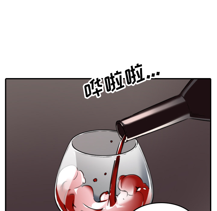 [韩国漫画] 色花穴 奇幻,巨乳大奶#[109P]-27
