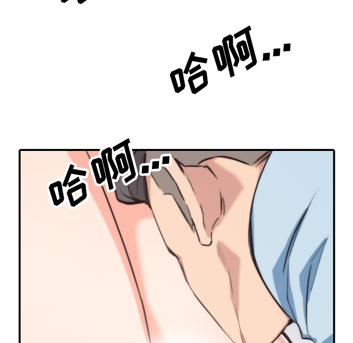 [韩国漫画] 色花穴 奇幻,巨乳大奶#[111P]-16