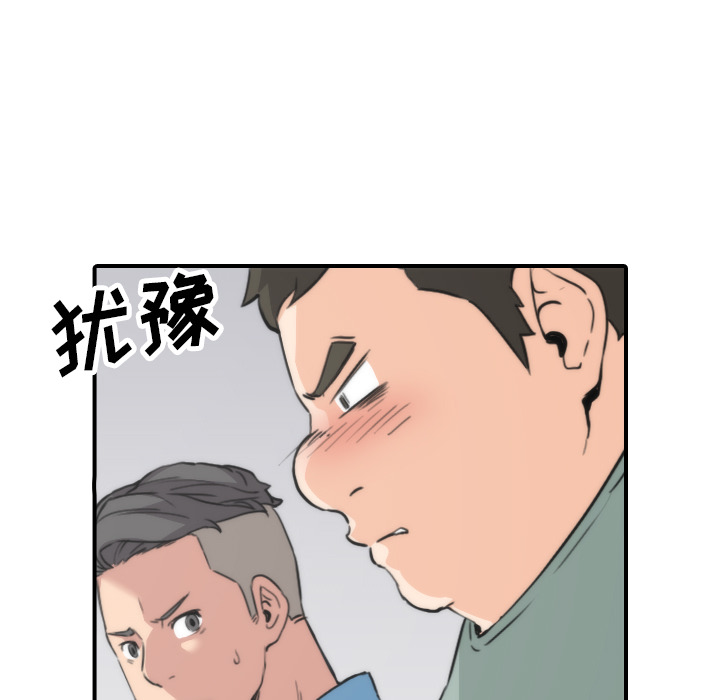 [韩国漫画] 色花穴 奇幻,巨乳大奶#[111P]-49