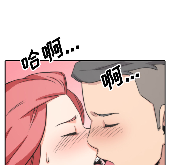 [韩国漫画] 色花穴 奇幻,巨乳大奶#[111P]-5