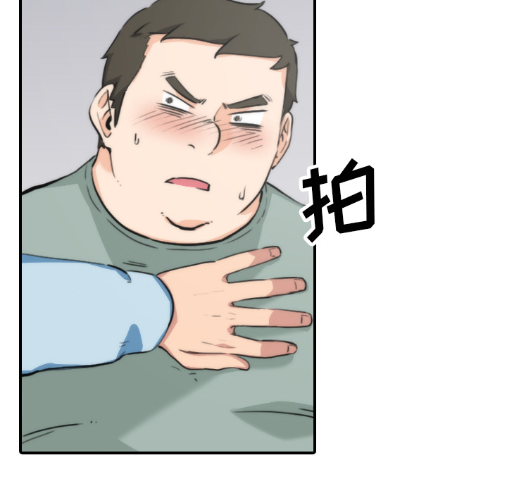 [韩国漫画] 色花穴 奇幻,巨乳大奶#[111P]-51