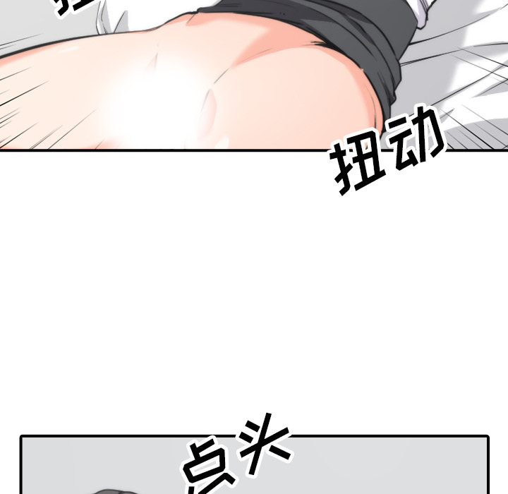 [韩国漫画] 色花穴 奇幻,巨乳大奶#[111P]-62