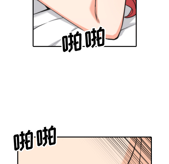 [韩国漫画] 色花穴 奇幻,巨乳大奶#[111P]-99