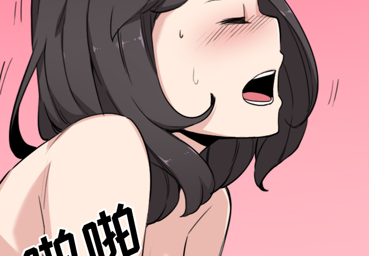 [韩国漫画] 色花穴 奇幻,巨乳大奶#[106P]-2