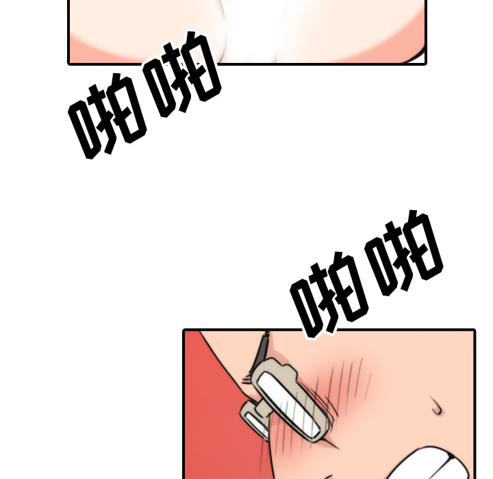 [韩国漫画] 色花穴 奇幻,巨乳大奶#[106P]-94