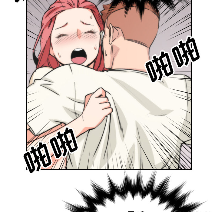 [韩国漫画] 色花穴 奇幻,巨乳大奶#[106P]-96