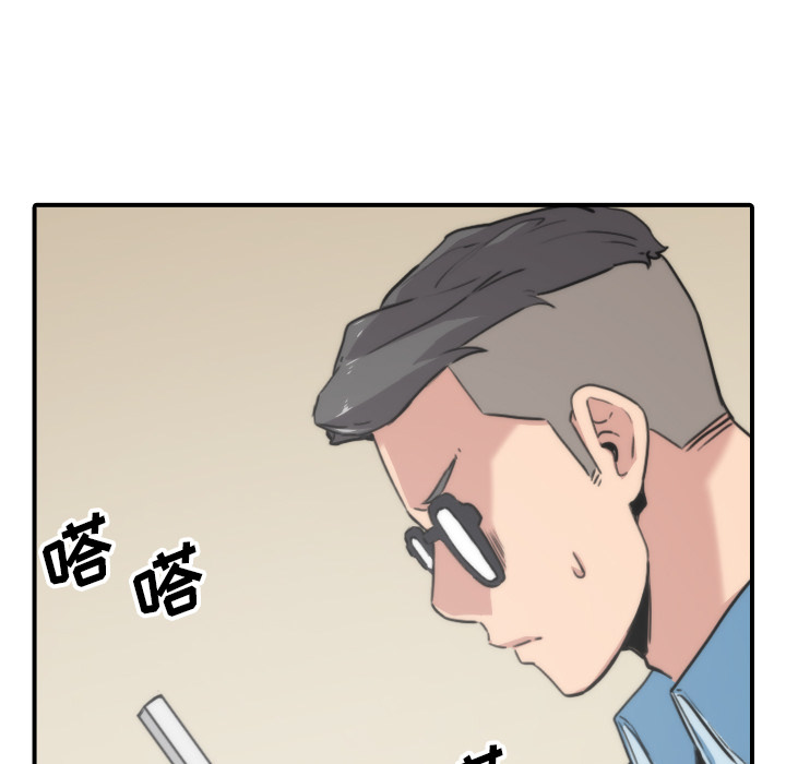 [韩国漫画] 色花穴 奇幻,巨乳大奶#[99P]-45