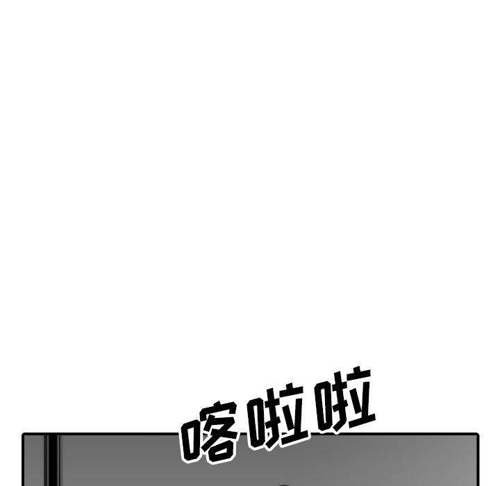 [韩国漫画] 色花穴 奇幻,巨乳大奶#[99P]-71
