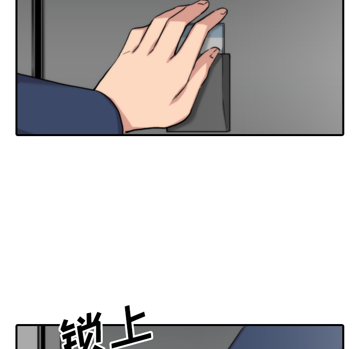 [韩国漫画] 色花穴 奇幻,巨乳大奶#[99P]-72