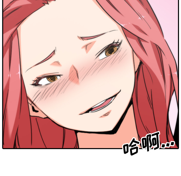 [韩国漫画] 色花穴 奇幻,巨乳大奶#[99P]-77
