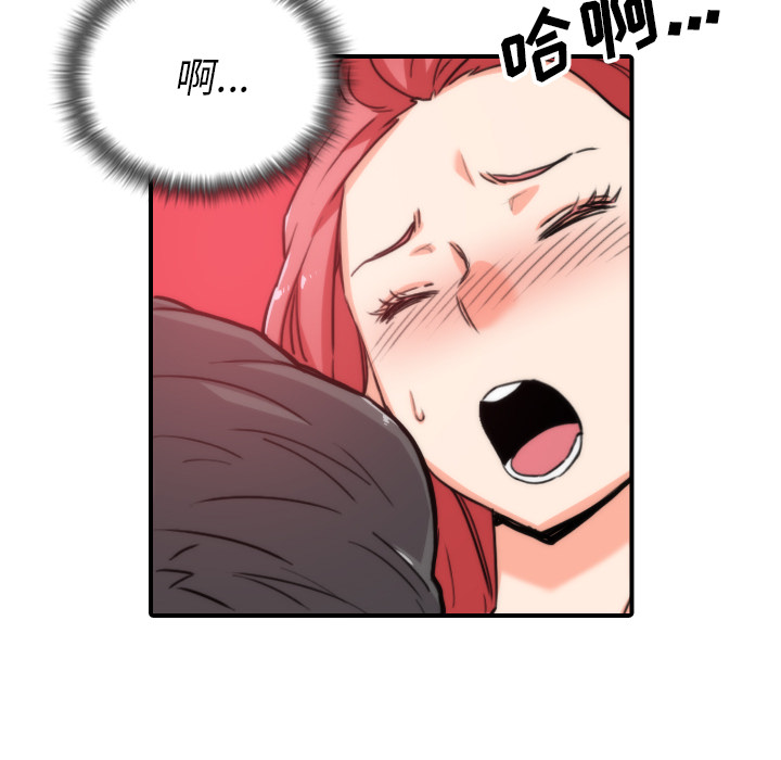 [韩国漫画] 色花穴 奇幻,巨乳大奶#[99P]-92