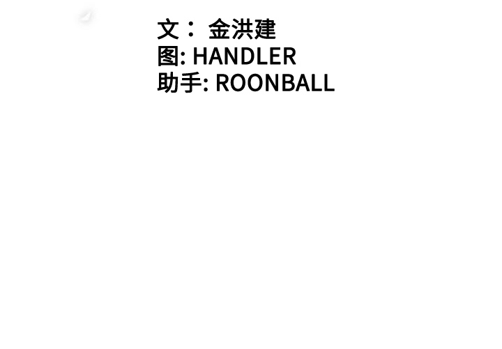 [韩国漫画] 色花穴 奇幻,巨乳大奶#[99P]-99