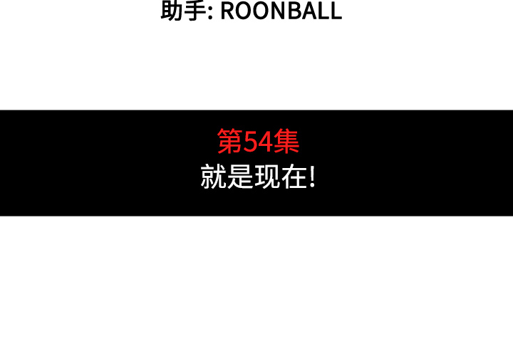 [韩国漫画] 色花穴 奇幻,巨乳大奶#[99P]-4