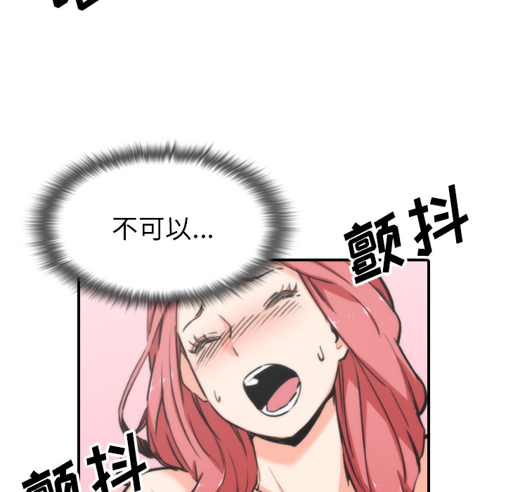 [韩国漫画] 色花穴 奇幻,巨乳大奶#[100P]-17