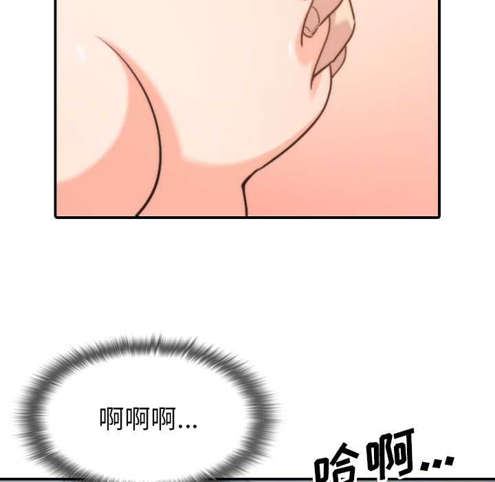 [韩国漫画] 色花穴 奇幻,巨乳大奶#[100P]-68