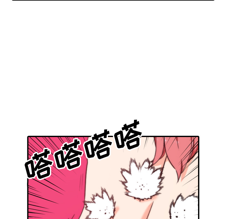 [韩国漫画] 色花穴 奇幻,巨乳大奶#[100P]-95
