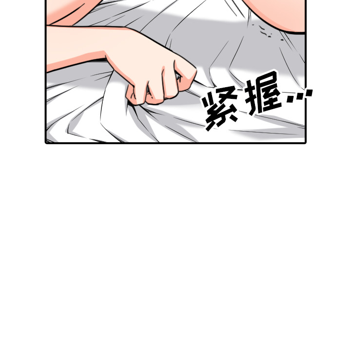 [韩国漫画] 色花穴 奇幻,巨乳大奶#[99P]-50