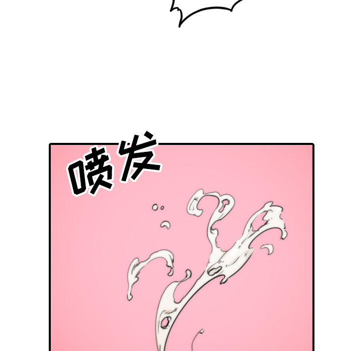 [韩国漫画] 色花穴 奇幻,巨乳大奶#[110P]-35