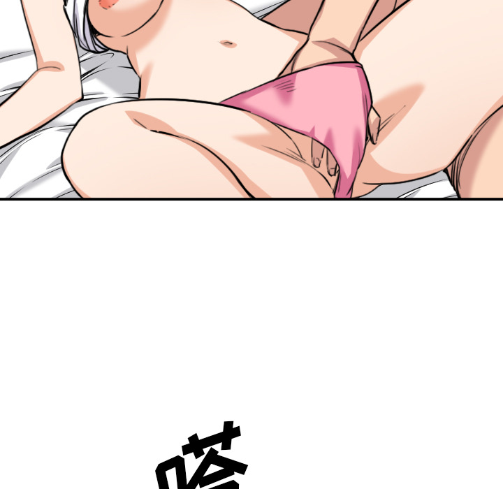 [韩国漫画] 色花穴 奇幻,巨乳大奶#[103P]-21