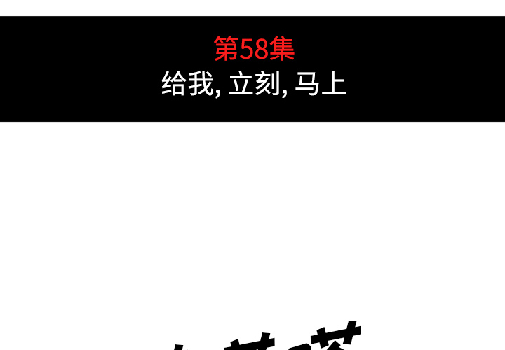 [韩国漫画] 色花穴 奇幻,巨乳大奶#[103P]-4