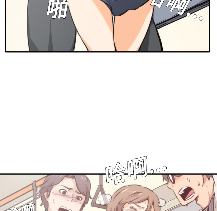 [韩国漫画] 色花穴 奇幻,巨乳大奶#[119P]-36