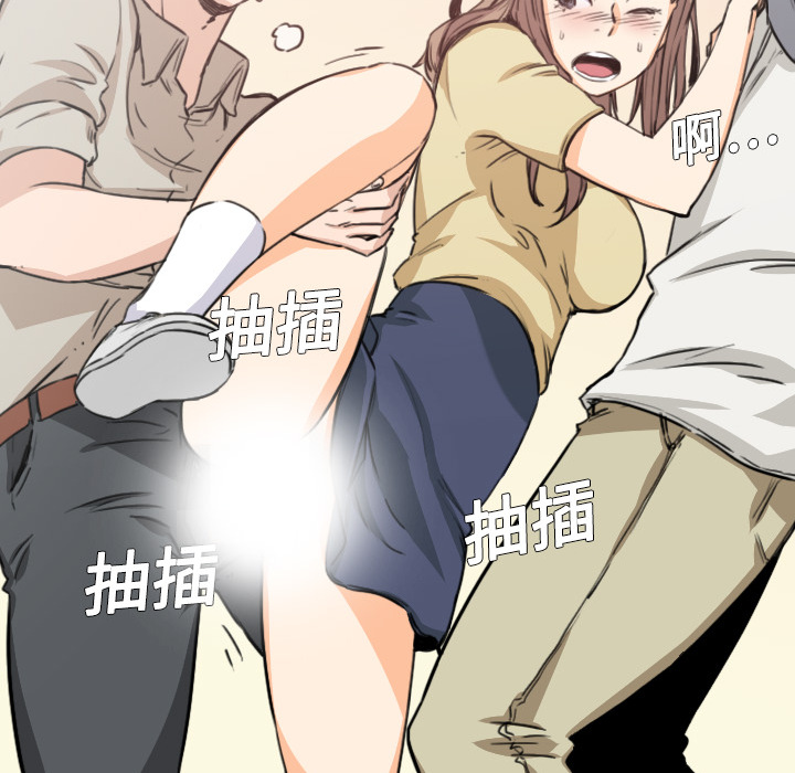 [韩国漫画] 色花穴 奇幻,巨乳大奶#[119P]-51