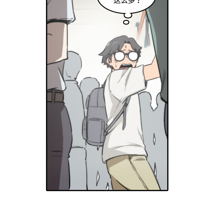 [韩国漫画] 色花穴 奇幻,巨乳大奶#[119P]-6