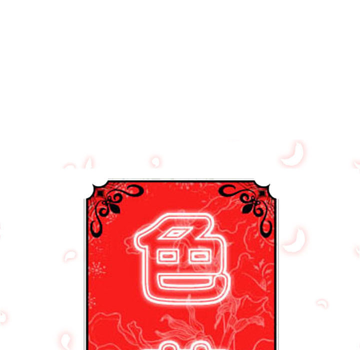 [韩国漫画] 色花穴 奇幻,巨乳大奶#[101P]-6