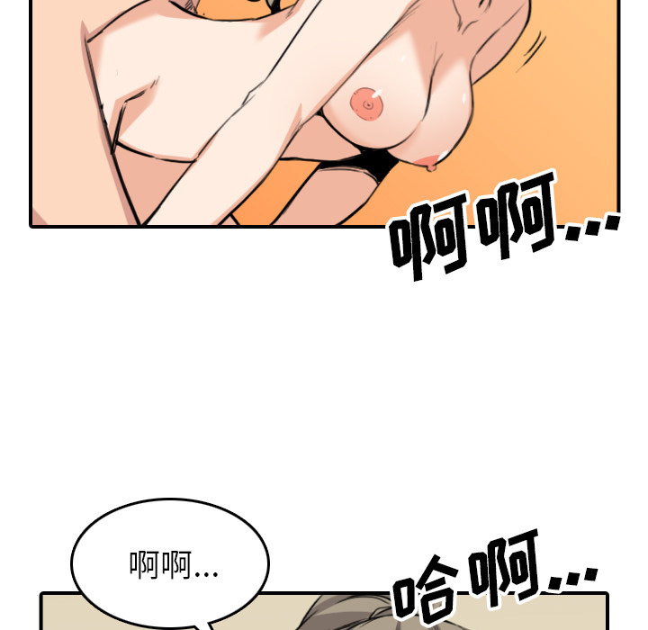 [韩国漫画] 色花穴 奇幻,巨乳大奶#[120P]-17
