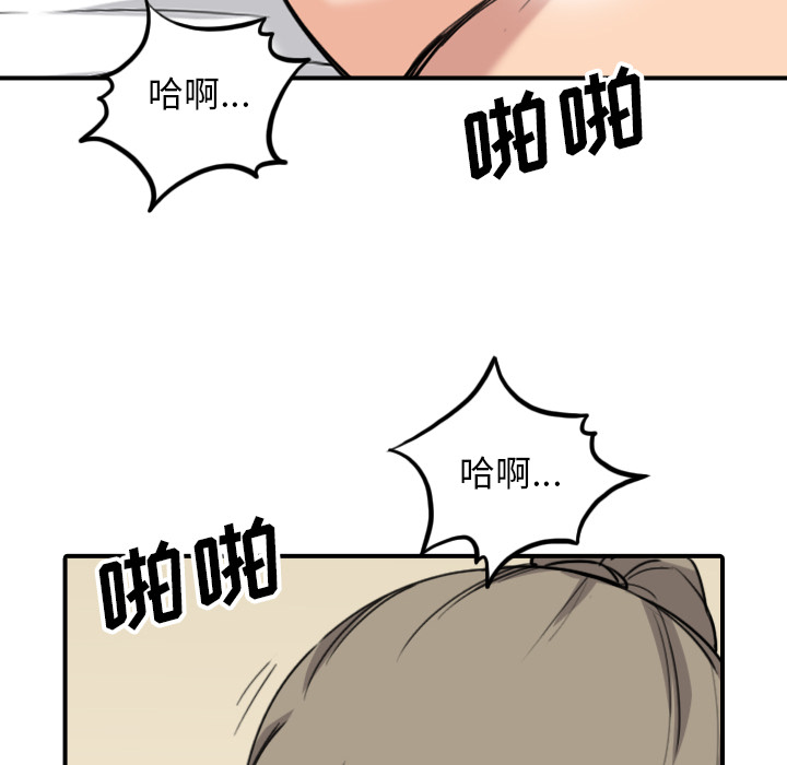 [韩国漫画] 色花穴 奇幻,巨乳大奶#[120P]-24