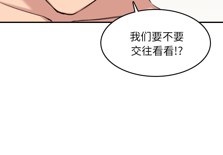 [韩国漫画] 色花穴 奇幻,巨乳大奶#[120P]-3