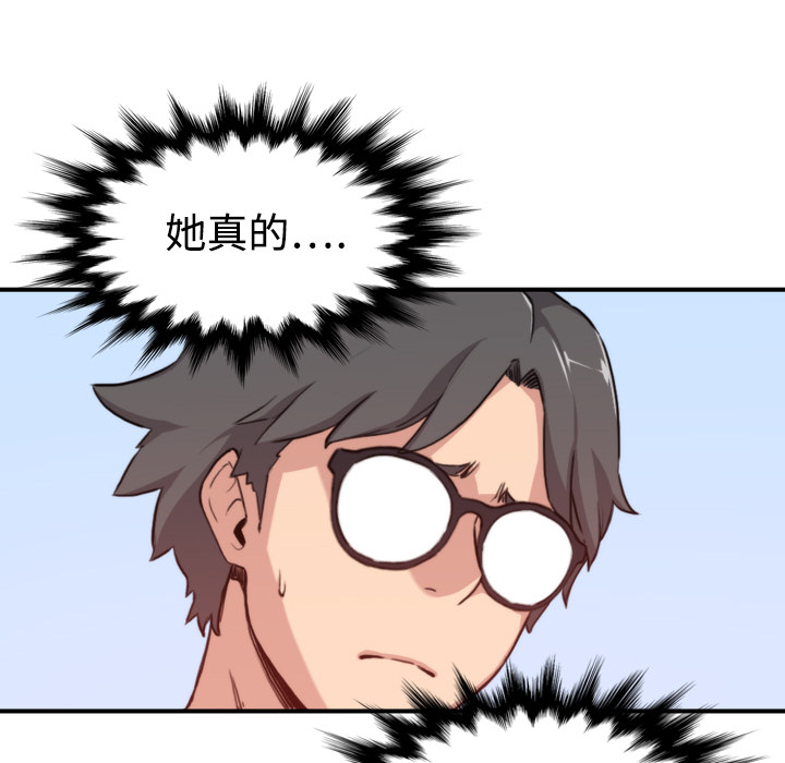 [韩国漫画] 色花穴 奇幻,巨乳大奶#[120P]-110