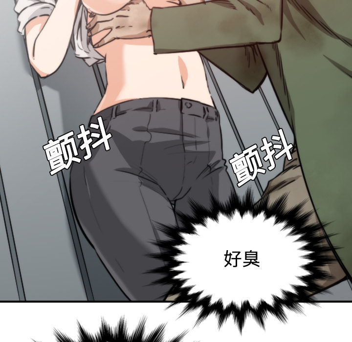 [韩国漫画] 色花穴 奇幻,巨乳大奶#[120P]-54