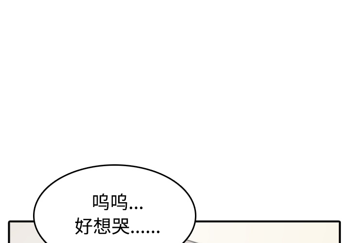 [韩国漫画] 色花穴 奇幻,巨乳大奶#[132P]-1