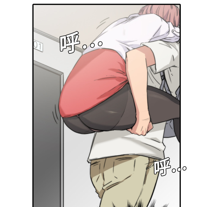 [韩国漫画] 色花穴 奇幻,巨乳大奶#[132P]-107