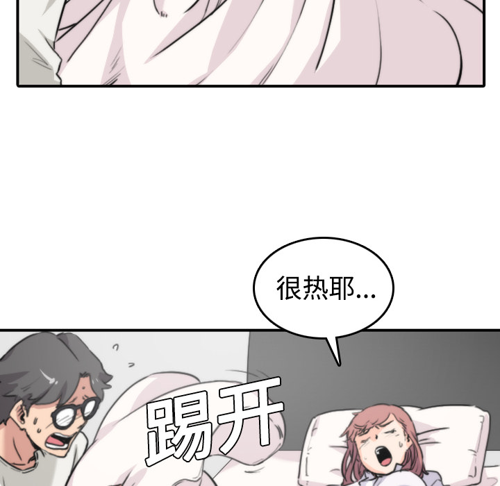 [韩国漫画] 色花穴 奇幻,巨乳大奶#[132P]-116