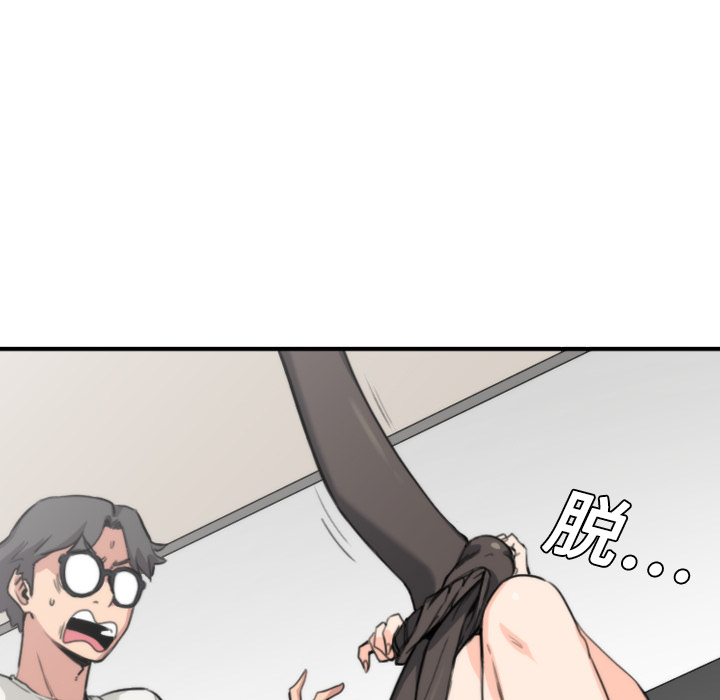 [韩国漫画] 色花穴 奇幻,巨乳大奶#[132P]-122
