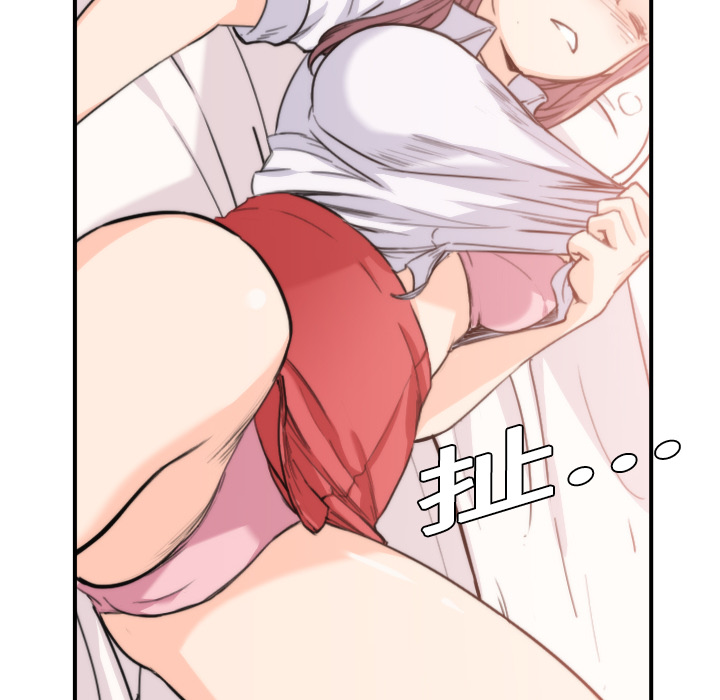 [韩国漫画] 色花穴 奇幻,巨乳大奶#[132P]-127