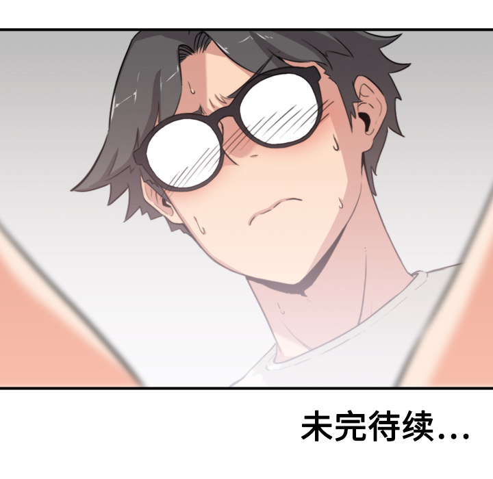 [韩国漫画] 色花穴 奇幻,巨乳大奶#[132P]-129