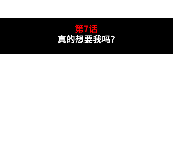 [韩国漫画] 色花穴 奇幻,巨乳大奶#[132P]-13