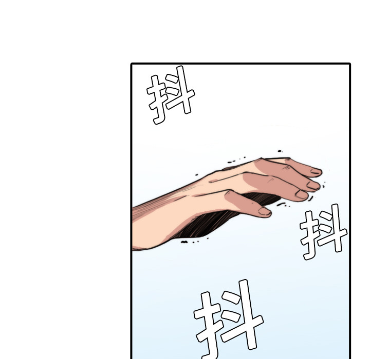 [韩国漫画] 色花穴 奇幻,巨乳大奶#[132P]-14
