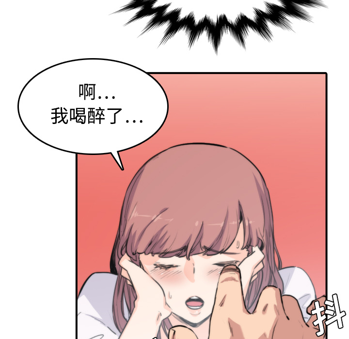 [韩国漫画] 色花穴 奇幻,巨乳大奶#[132P]-17