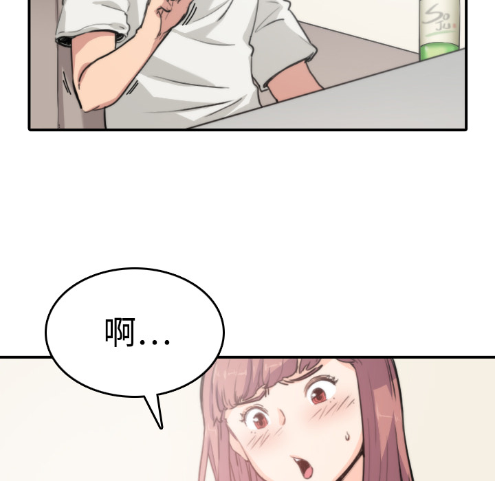 [韩国漫画] 色花穴 奇幻,巨乳大奶#[132P]-23