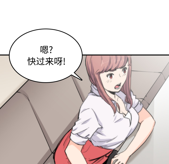 [韩国漫画] 色花穴 奇幻,巨乳大奶#[132P]-29