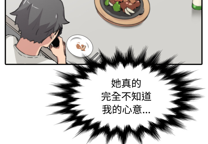 [韩国漫画] 色花穴 奇幻,巨乳大奶#[132P]-3